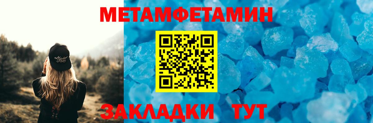 Добрянка  Amphetamine  Вход с VPN  АМФ Premium 