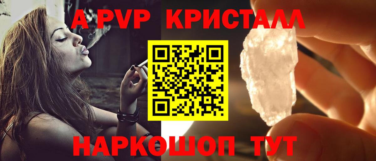 Alfa_PVP VHQ  А ПВП СК  Вход с VPN  A PVP СК КРИС  Добрянка 