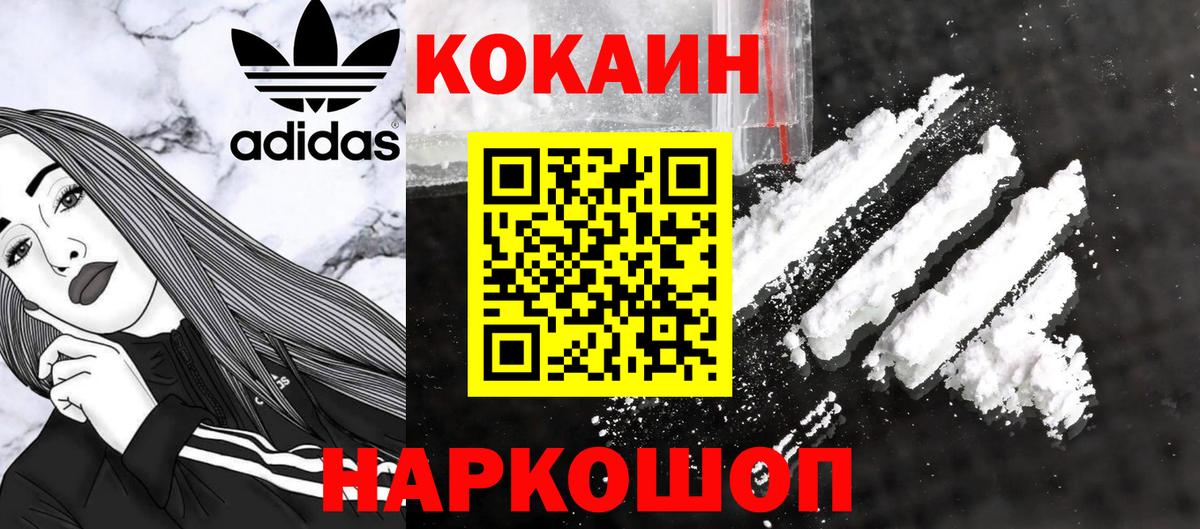 Cocaine Боливия Добрянка