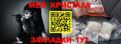 каннабис Михайловка