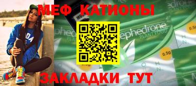 mdpv Михайловск