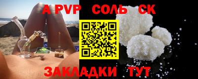 каннабис Михайловка