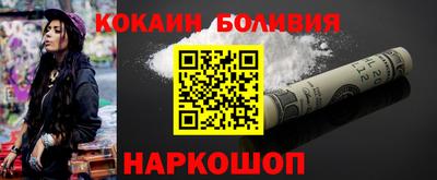 гашишное масло Мирный