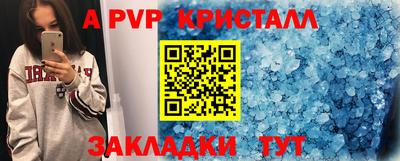 mdpv Михайловск