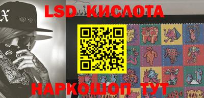 гашишное масло Мирный