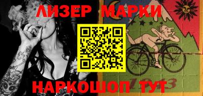 гашишное масло Мирный