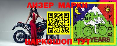 гашишное масло Мирный