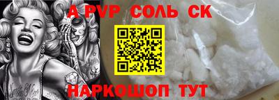 mdpv Михайловск