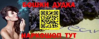 гашишное масло Мирный