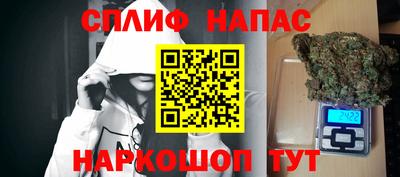 гашишное масло Мирный