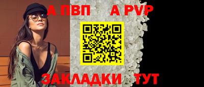 mdpv Михайловск