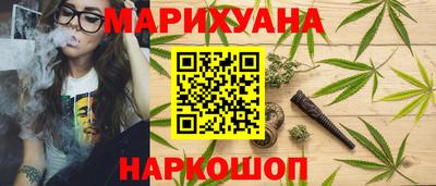 гашишное масло Мирный