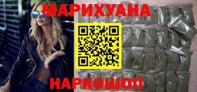 каннабис Михайловка
