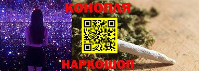 гашишное масло Мирный