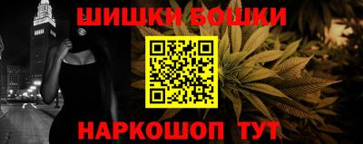 каннабис Михайловка