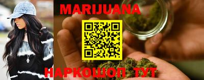 гашишное масло Мирный