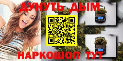 каннабис Михайловка