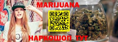 каннабис Михайловка