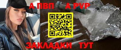 гашишное масло Мирный