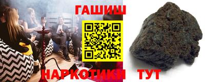 гашишное масло Мирный
