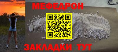 mdpv Михайловск