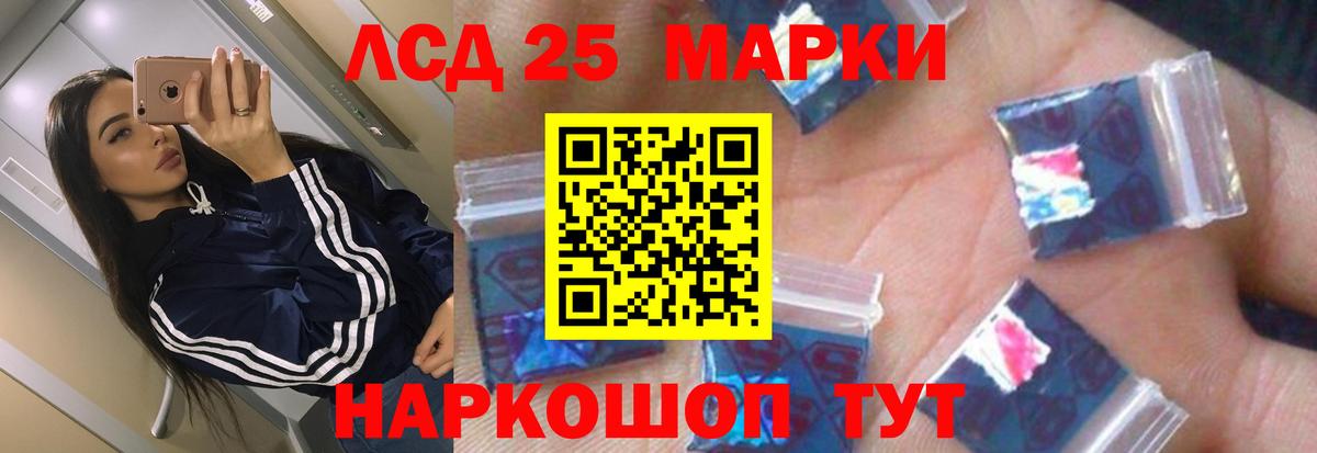 Лсд 25 экстази  Лсд 25 экстази ecstasy  Добрянка  Вход с VPN  Лсд 25 экстази кислота 