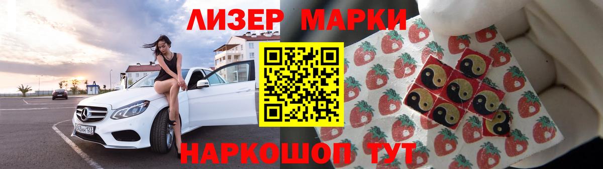 LSD-25 экстази кислота Добрянка
