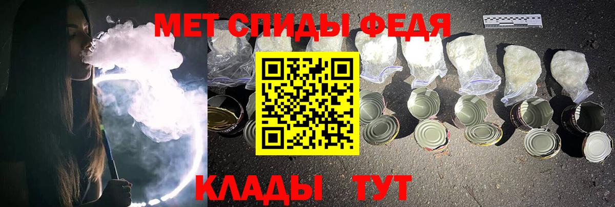 Конопля  Добрянка  МЕФ кристаллы  Вход с VPN  Cocaine  Гашиш  Гашиш 