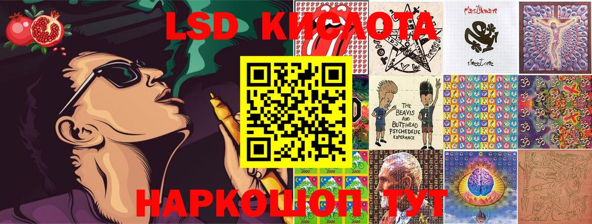 наркошоп  Марки NBOMe 1500мкг  Вход с VPN  Добрянка 