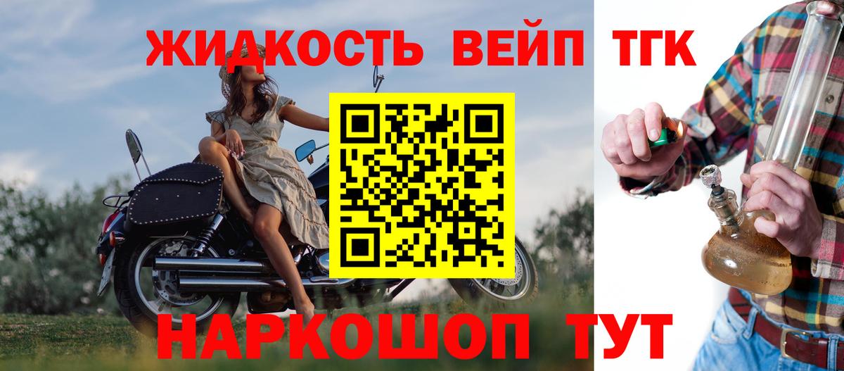 Дистиллят ТГК концентрат  Дистиллят ТГК Wax  Добрянка  Вход с VPN 