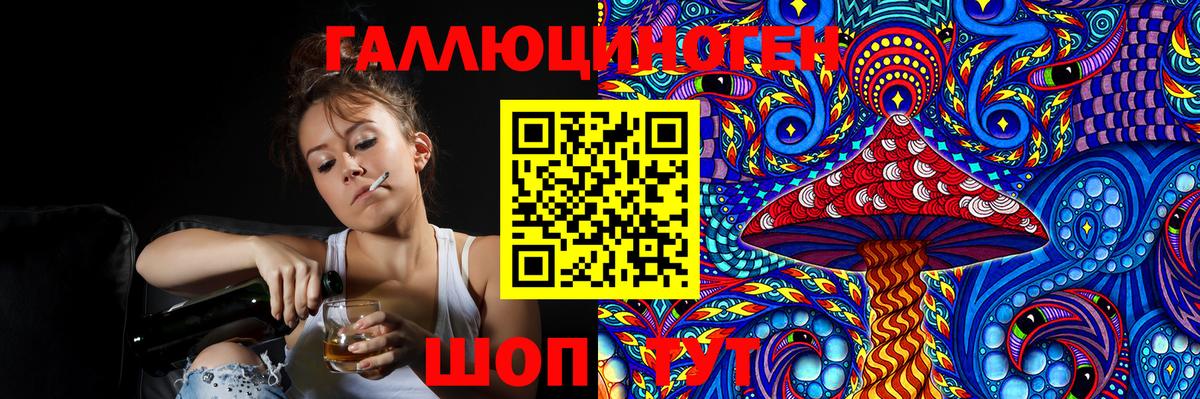 Галлюциногенные грибы мицелий Добрянка