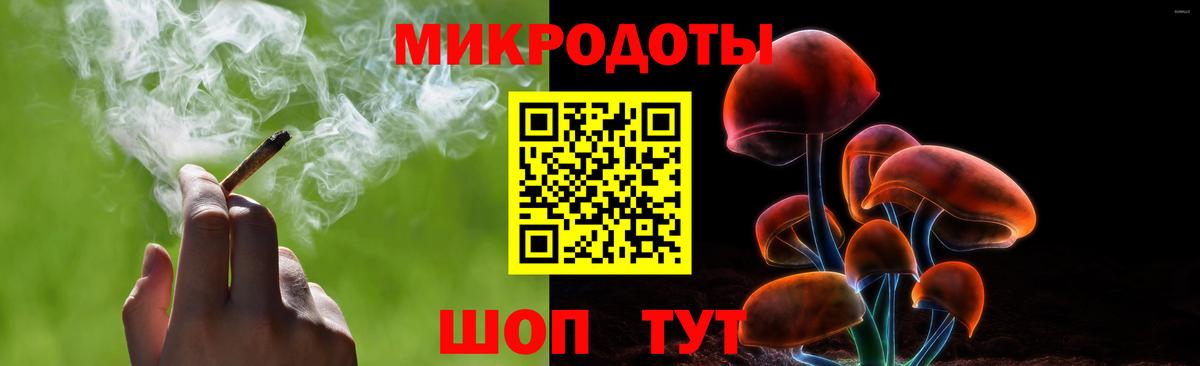 Добрянка  Галлюциногенные грибы Magic Shrooms  Вход с VPN  Галлюциногенные грибы GOLDEN TEACHER 