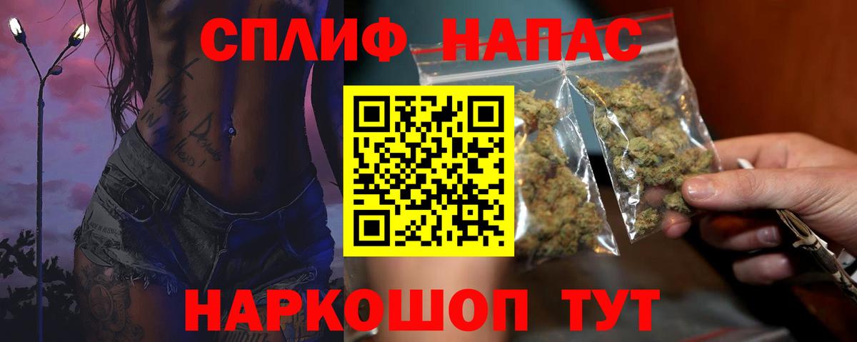 Каннабис план  Конопля планчик  Добрянка  Шишки марихуана THC 21%  Вход с VPN 