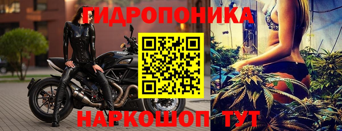 МАРИХУАНА SATIVA & INDICA Добрянка